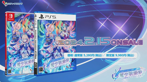 ꡼ No.013Υͥ / TGS2023ϥ꡼βɱ롣GUNVOLT RECORDS ŻҵϿΧפΥǥץ쥤ȥߥ˥饤֤Ϫ줿ơ٥ȤͤϤ