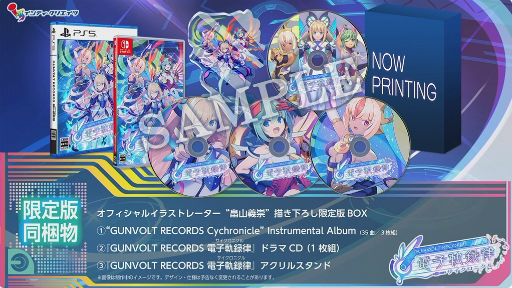 ꡼ No.014Υͥ / TGS2023ϥ꡼βɱ롣GUNVOLT RECORDS ŻҵϿΧפΥǥץ쥤ȥߥ˥饤֤Ϫ줿ơ٥ȤͤϤ