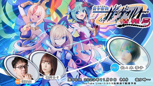 ꡼ No.015Υͥ / GUNVOLT RECORDS ŻҵϿΧסॷƥξܺ٤1DLCξ󡤺Ǵ˾Υץ쥤ʤɤ