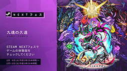 ꡼ No.010Υͥ / GUNVOLT RECORDS ŻҵϿΧסֶ庲εױפΥǥ⤬Steam NextեǸ