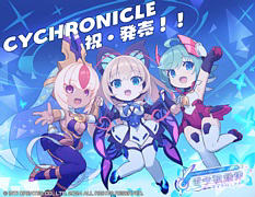 蒼き雷霆 ガンヴォルトシリーズの歌姫たちの楽曲がリズムゲームに。「GUNVOLT RECORDS 電子軌録律」本日配信