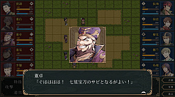 神奏三国詩