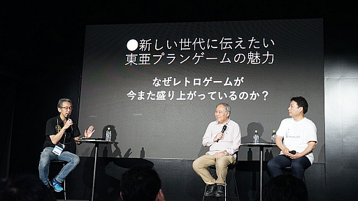 ꡼ No.007Υͥ / TGS2023ϸ᥹ԽĹޥBASICޥACô롤찡ץȤ᡼ϲäΤ