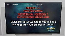 ꡼ No.006Υͥ / TGS2023ϿȤᴤTATSUJINס3DȤʤä֥Ρ֥饶ס찡ץ25ʤץ쥤ǽʥץʤɡ찡ץIPɤɤФƤ