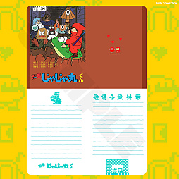 画像ギャラリー No.016のサムネイル画像 / シティコネクション20周年記念感謝祭,試遊出展タイトルや展示コーナー,ステージイベント,物販記念グッズの詳細情報を公開