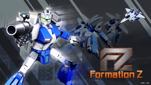 画像ギャラリー No.022のサムネイル画像 / シティコネクション20周年記念感謝祭,試遊出展タイトルや展示コーナー,ステージイベント,物販記念グッズの詳細情報を公開