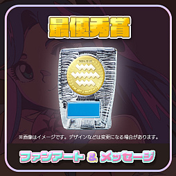 画像ギャラリー No.027のサムネイル画像 / シティコネクション20周年記念感謝祭,試遊出展タイトルや展示コーナー,ステージイベント,物販記念グッズの詳細情報を公開