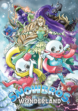 ꡼ No.010Υͥ / Ρ֥饶3Dˤʤäо졣SNOW BROS. WONDERLANDס1128ȯ
