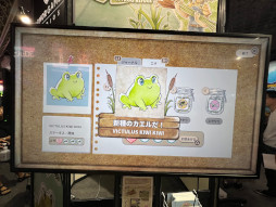 ꡼ No.006Υͥ / TGS2023Ϥ襤뤿Ϥ˽褦եȯȥKamaeru: A Frog Refuge׻ͷݡ