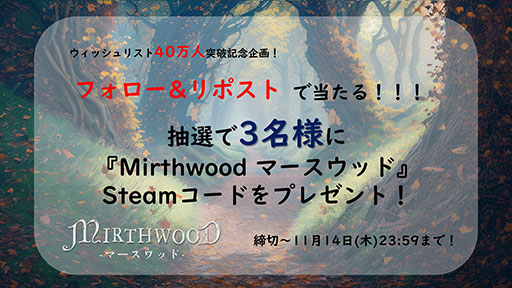 ꡼ No.002Υͥ / ץ쥤䡼μŻ뤷ʤꤿʬˤʤ륪ץRPGMirthwoodݥޡåɡݡסSteamۿ
