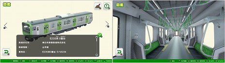 ꡼ No.004Υͥ / ŴƻϷȤΩơͳ˥ޤۤ褦Switch֥ǥץ饳쥯 ޤ뤴Ŵƻߥ JRԡפ1012ȯ