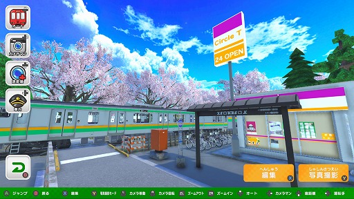 ꡼ No.006Υͥ / ŴƻϷȤΩơͳ˥ޤۤ褦Switch֥ǥץ饳쥯 ޤ뤴Ŵƻߥ JRԡפ1012ȯ