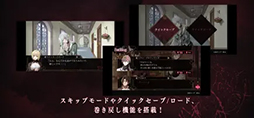 ꡼ No.003 | Υ륷 -ErroR:salvation- for iOS & Android