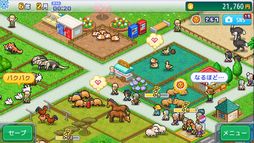 画像ギャラリー No.006のサムネイル画像 / カピバラやルナなど,さまざまな動物が登場! PC版「探検わんぱく動物園」,Steamで配信開始