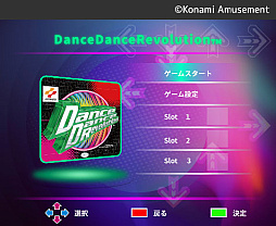 ꡼ No.003Υͥ / DanceDanceRevolution Classic Miniס927˰䳫ϡΤ5ʬ1ǺƸ3rdMIXڤ