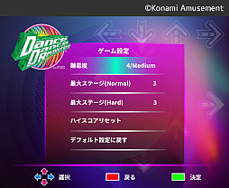 ꡼ No.004Υͥ / DanceDanceRevolution Classic Miniס927˰䳫ϡΤ5ʬ1ǺƸ3rdMIXڤ