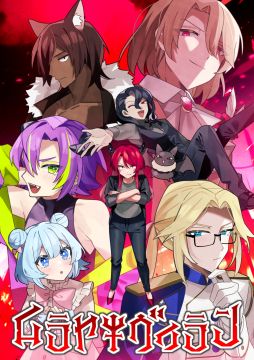 画像ギャラリー No.001のサムネイル画像 / フライパンで人間の村を焼き,世界制服を目指す。魔物を側室にできる魔王軍育成SLG「ムラヤキヴィラン」,Steamで配信開始