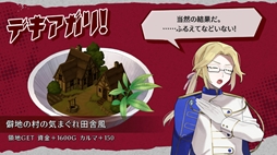 画像ギャラリー No.004のサムネイル画像 / フライパンで人間の村を焼き,世界制服を目指す。魔物を側室にできる魔王軍育成SLG「ムラヤキヴィラン」,Steamで配信開始