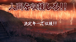 画像ギャラリー No.009のサムネイル画像 / フライパンで人間の村を焼き,世界制服を目指す。魔物を側室にできる魔王軍育成SLG「ムラヤキヴィラン」,Steamで配信開始