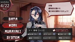 画像ギャラリー No.016のサムネイル画像 / フライパンで人間の村を焼き,世界制服を目指す。魔物を側室にできる魔王軍育成SLG「ムラヤキヴィラン」,Steamで配信開始