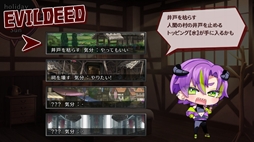 画像ギャラリー No.020のサムネイル画像 / フライパンで人間の村を焼き,世界制服を目指す。魔物を側室にできる魔王軍育成SLG「ムラヤキヴィラン」,Steamで配信開始