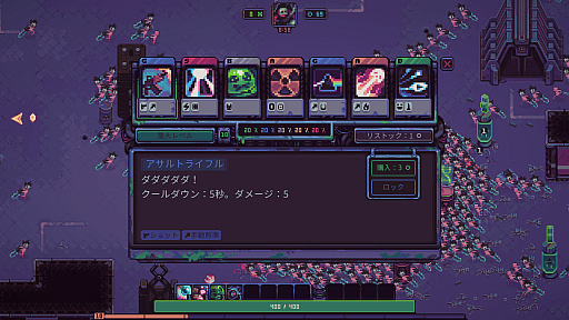 ꡼ No.004Υͥ / Steamǡ˹ɾɤʥǥå۷󥵥Х饤Slime 3K: Rise Against Despotס꡼