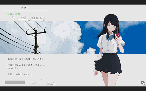 ꡼ No.002Υͥ / ֥ʥĥΥʥ beyondסPC/MacǤ620Steamۿۤʤä𤷤ƾι򤹤Υ٥륲