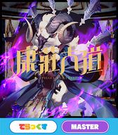 ꡼ No.002Υͥ / ڥKING of Performai The 5thס饤ͽλÿߤ򳫻