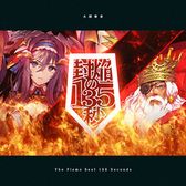 ꡼ No.005Υͥ / ڥKING of Performai The 5thס饤ͽλÿߤ򳫻