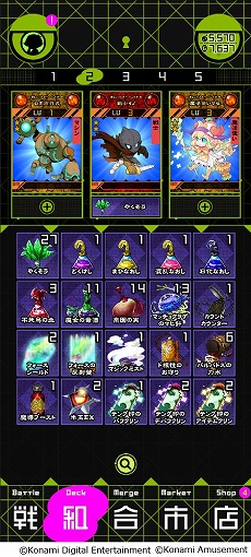 画像ギャラリー No.007のサムネイル画像 / 自分だけのカード作りを楽しめるデジタルTCG「ORE’N」配信開始。モンスターデザインに漫画家の出水ぽすか氏が参加