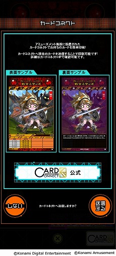 画像ギャラリー No.008のサムネイル画像 / 自分だけのカード作りを楽しめるデジタルTCG「ORE’N」配信開始。モンスターデザインに漫画家の出水ぽすか氏が参加