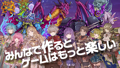 ꡼ No.003Υͥ / RPG Maker׺ǿRPG MAKER WITHȯ2024ǯ411˷ꡣɲåƥĤȤΥåȤָͽ
