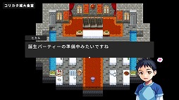 ꡼ No.006Υͥ / RPG MAKER WITHθǵǽդץ쥤䡼եȤۿϡ5ܤΥץ륲򿷤˸