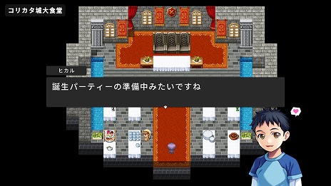 ꡼ No.012Υͥ / RPG MAKER WITHθǵǽդץ쥤䡼եȤۿϡ5ܤΥץ륲򿷤˸