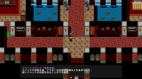 ꡼ No.002Υͥ / Nintendo SwitchRPG롪ॳ󥹥ȥ饯ġRPG MAKER WITHȯ