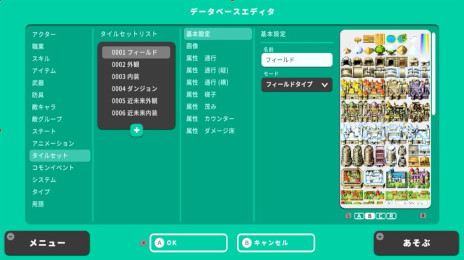 ꡼ No.006Υͥ / Nintendo SwitchRPG롪ॳ󥹥ȥ饯ġRPG MAKER WITHȯ