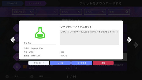 ꡼ No.008Υͥ / Nintendo SwitchRPG롪ॳ󥹥ȥ饯ġRPG MAKER WITHȯ