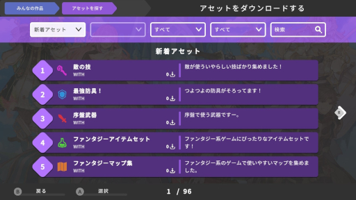 ꡼ No.020Υͥ / Nintendo SwitchRPG롪ॳ󥹥ȥ饯ġRPG MAKER WITHȯ