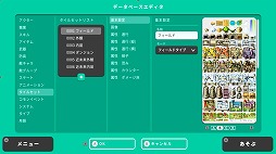 画像ギャラリー No.005のサムネイル画像 / 「RPG MAKER WITH」Switch版の発売1周年記念セールを開始。Switch向けDL版や追加DLC「キャラクター&モンスターセット」が30%オフに