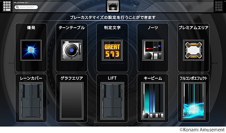 ꡼ No.008Υͥ / ǿbeatmania IIDX 31 EPOLISײƯϡ饤ХƱΤǶ礨֥奢ǽפɲ