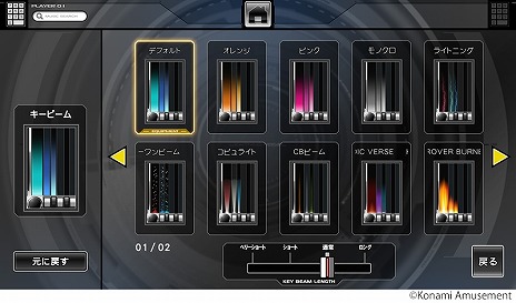 ꡼ No.010Υͥ / ǿbeatmania IIDX 31 EPOLISײƯϡ饤ХƱΤǶ礨֥奢ǽפɲ