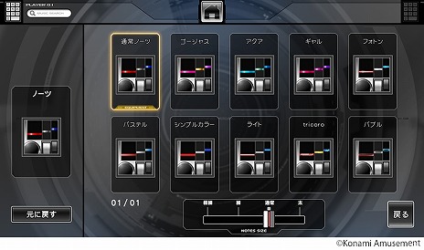 ꡼ No.011Υͥ / ǿbeatmania IIDX 31 EPOLISײƯϡ饤ХƱΤǶ礨֥奢ǽפɲ