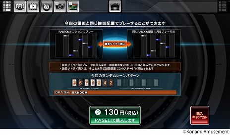 ꡼ No.012Υͥ / ǿbeatmania IIDX 31 EPOLISײƯϡ饤ХƱΤǶ礨֥奢ǽפɲ