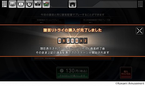 ꡼ No.013Υͥ / ǿbeatmania IIDX 31 EPOLISײƯϡ饤ХƱΤǶ礨֥奢ǽפɲ