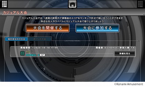 ꡼ No.016Υͥ / ǿbeatmania IIDX 31 EPOLISײƯϡ饤ХƱΤǶ礨֥奢ǽפɲ