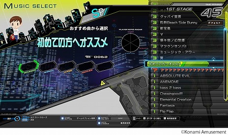 ꡼ No.020Υͥ / ǿbeatmania IIDX 31 EPOLISײƯϡ饤ХƱΤǶ礨֥奢ǽפɲ