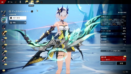 ���������꡼ No.008�Υ���ͥ������ / ���˥�������ե��å����ܤ��äĤꥢ�������ܼ�ͳ��������򡣿���RPG�֥ǥ奨�åȥʥ��ȥ��ӥ��פ��ץ쥤���֥��Ÿ��TGS2024��