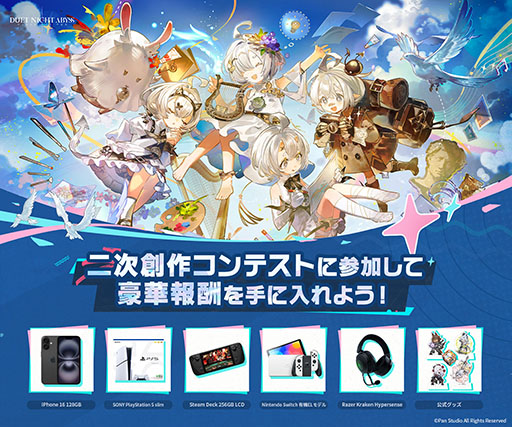 画像ギャラリー No.009のサムネイル画像 / 「デュエットナイトアビス」,クローズドβテストを本日開始。アニメ調のグラフィックスと爽快なアクションが特徴のアドベンチャーRPG