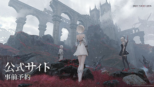 画像ギャラリー No.010のサムネイル画像 / 「デュエットナイトアビス」,クローズドβテストを本日開始。アニメ調のグラフィックスと爽快なアクションが特徴のアドベンチャーRPG