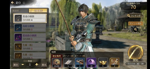 画像ギャラリー No.005のサムネイル画像 / 「真・三國無双 M」,正式リリース100日を記念したイベントを本日開催